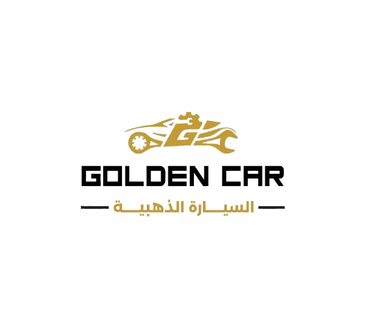 شركة السيارة الذهبية لصيانة السيارات شعار